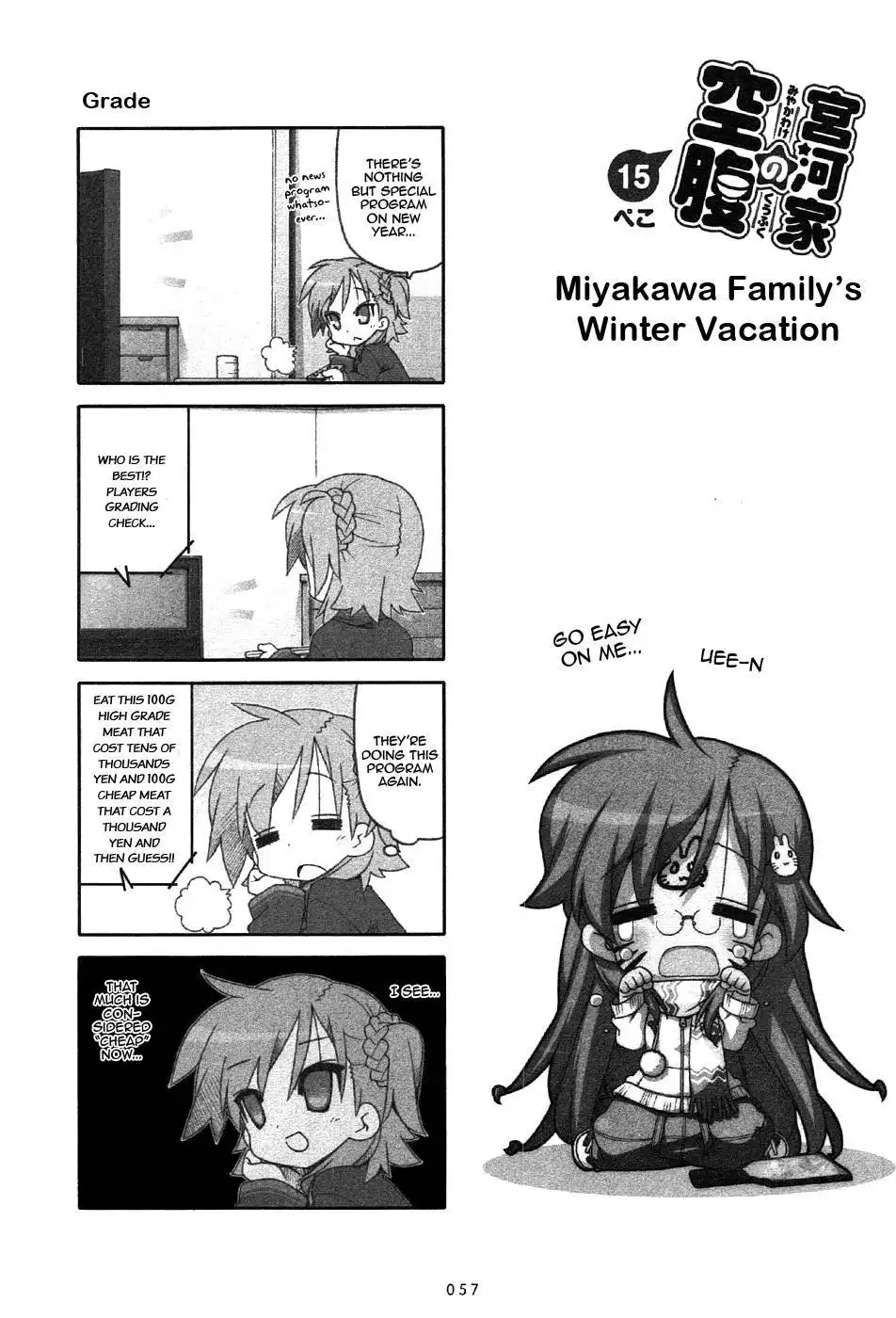 Miyakawake no Kuufuku Chapter 15 1